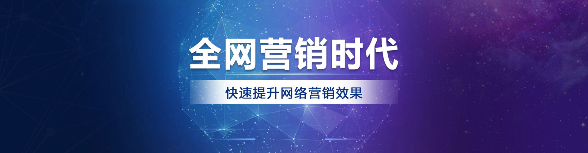 临邑百度充值高返点