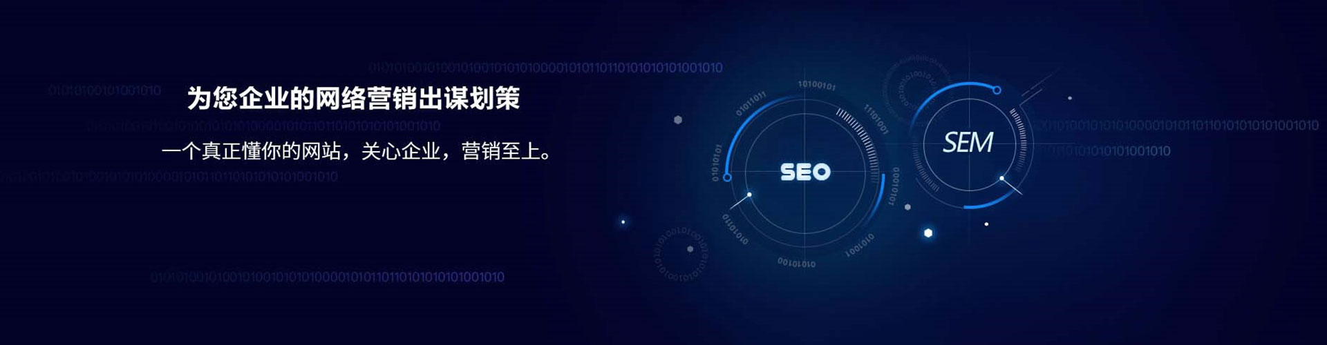 临邑信息流代运营