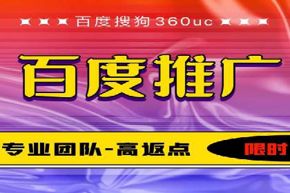 百度竞价个人账户开户操作指南：轻松上手广告投放